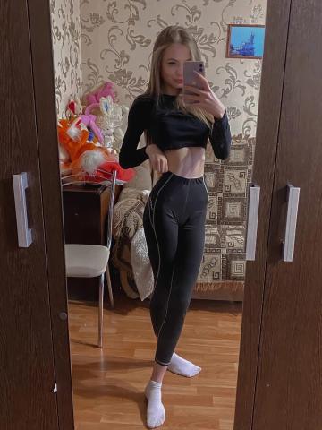 Диана